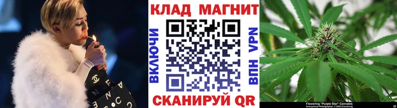 Где можно купить наркотики Уфа Конопля 