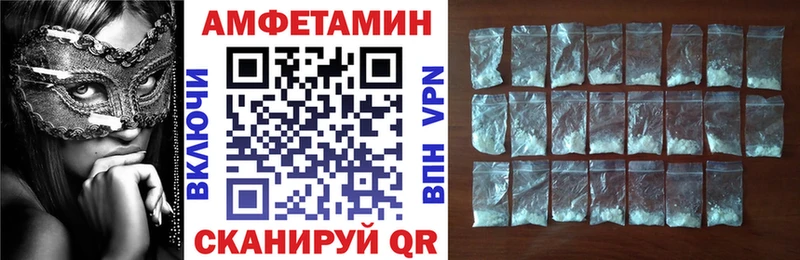 АМФЕТАМИН Premium сколько стоит KRAKEN зеркало Уфа