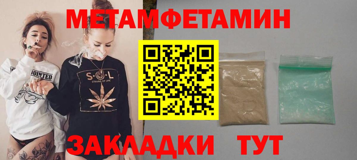 Amphetamine 98% Россия