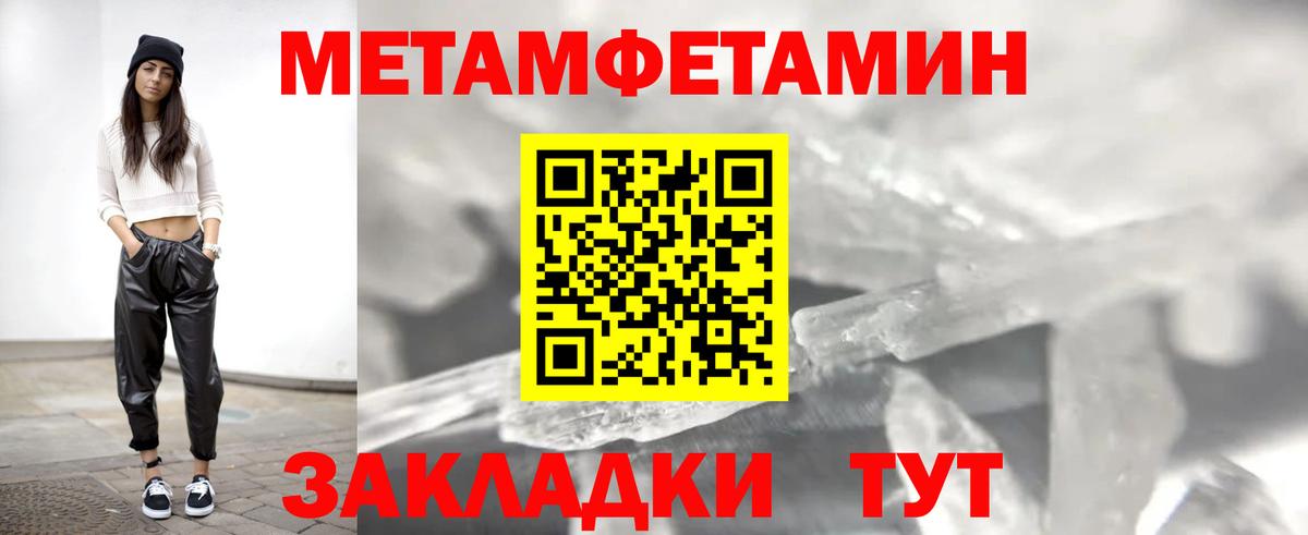 АМФ  Амфетамин Розовый  Вход с VPN  Amphetamine  Россия 