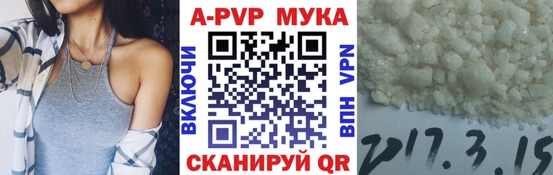 где купить наркотик  Уфа  Alfa_PVP СК 