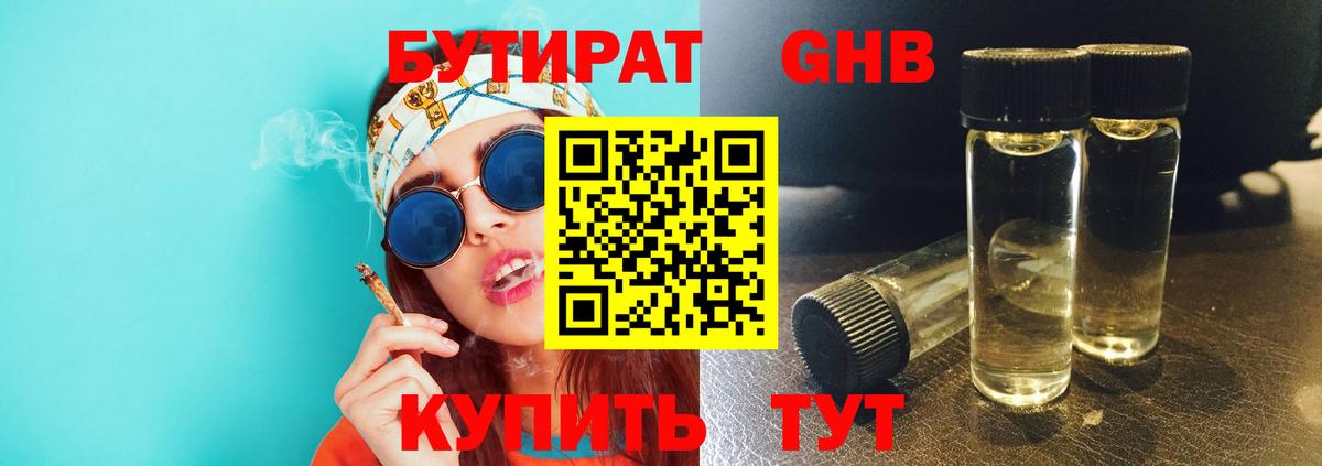 Метамфетамин  Вход с VPN  Мефедрон   Россия  ГАШИШ  Конопля  Альфа ПВП СК   НБОМе 