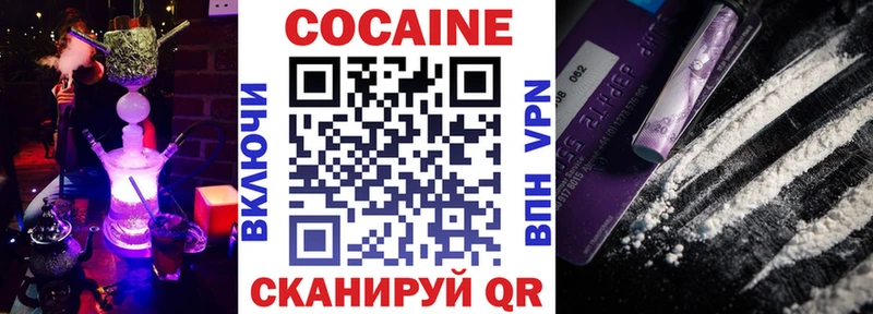 ссылка на мегу онион  Уфа  Cocaine FishScale  где можно купить наркотик 