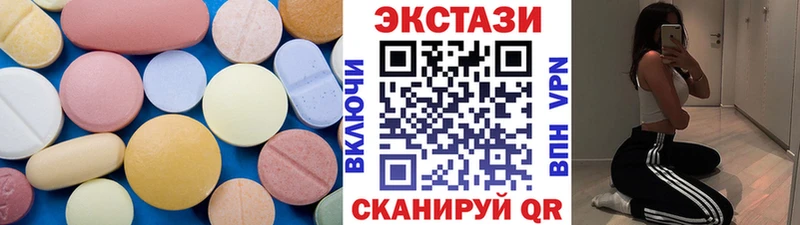 Экстази 280 MDMA Уфа