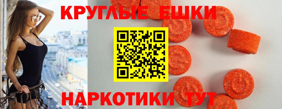 Экстази Philipp Plein Россия