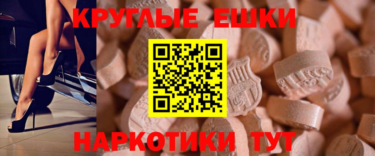 ЭКСТАЗИ VHQ  Экстази бентли  ЭКСТАЗИ  Вход с VPN  Россия 