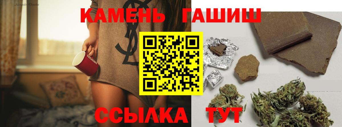 Россия  Гашиш гашик  ГАШ гарик  ГАШ  Вход с VPN 