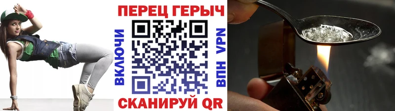 МЕГА маркетплейс Уфа Героин герыч где купить наркотик