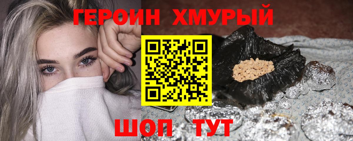 Гашиш Россия