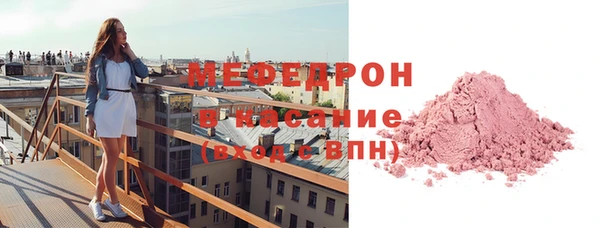 марихуана Заволжск