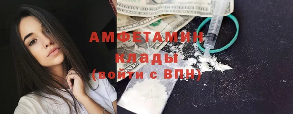 марихуана Заволжск