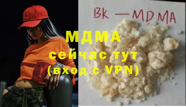 марихуана Заволжск