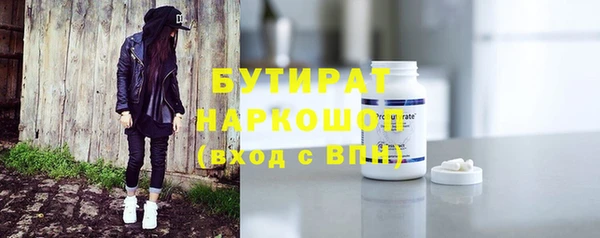 стаф Заводоуковск