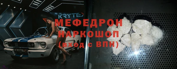 герыч Заволжье