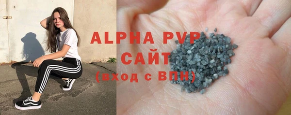 марихуана Заволжск