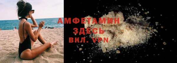 герыч Заволжье