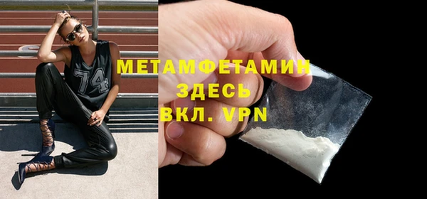 герыч Заволжье