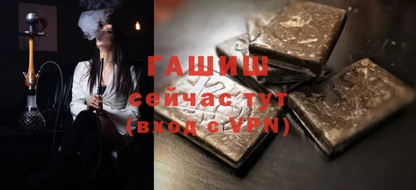 герыч Заволжье