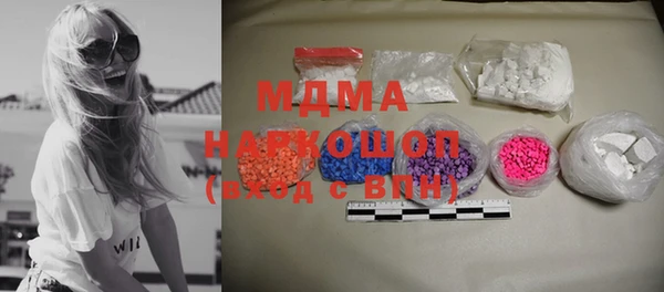 стаф Заводоуковск