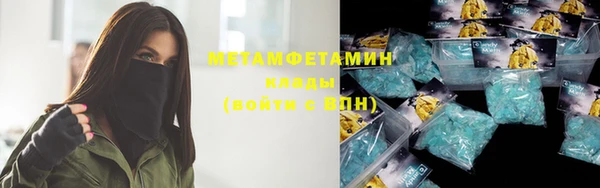 герыч Заволжье