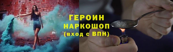 марихуана Заволжск