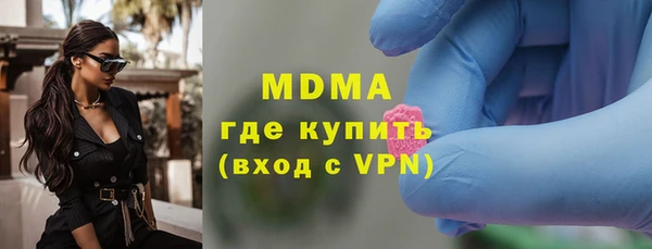 марихуана Заволжск