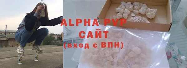 марихуана Заволжск