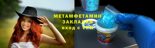 стаф Заводоуковск