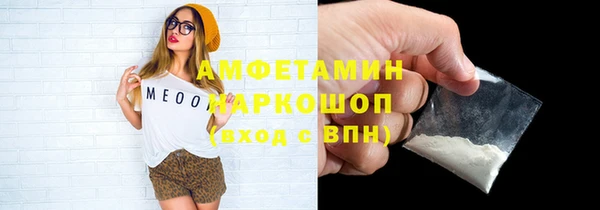 марихуана Заволжск