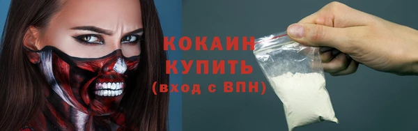 MDMA Домодедово