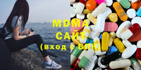 марихуана Заволжск