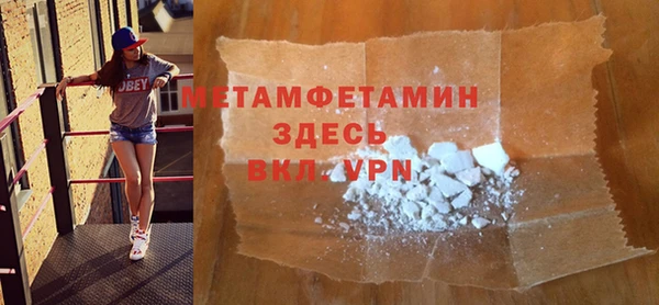 герыч Заволжье