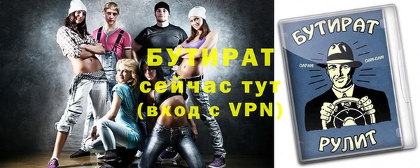 стаф Заводоуковск