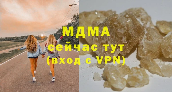 герыч Заволжье