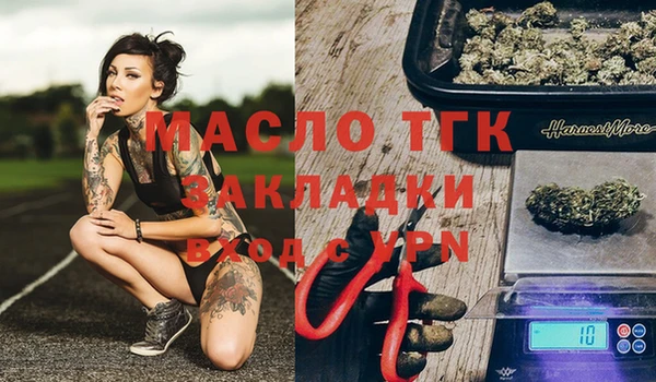 MDMA Домодедово