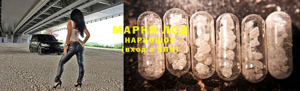 марихуана Заволжск