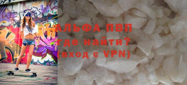 стаф Заводоуковск