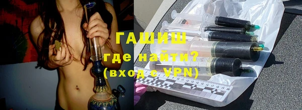 стаф Заводоуковск