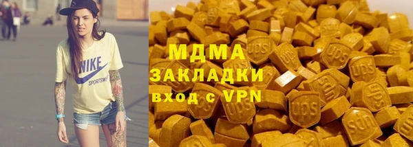 стаф Заводоуковск