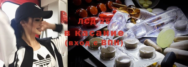 марихуана Заволжск