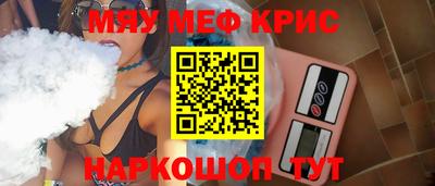 спайс Абакан