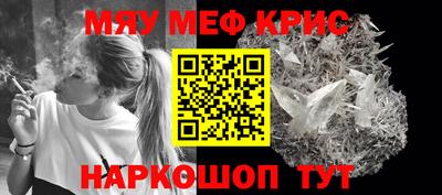 спайс Абакан