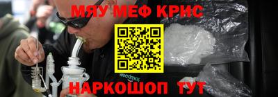 спайс Абакан