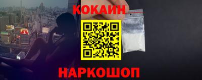 спайс Абакан