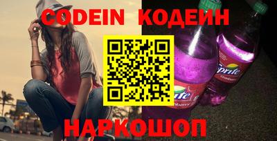 спайс Абакан