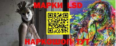 спайс Абакан