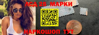 спайс Абакан