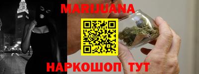 спайс Абакан
