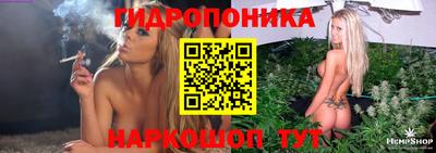 спайс Абакан