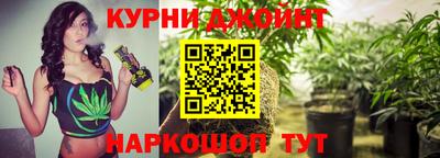 дурь Абинск